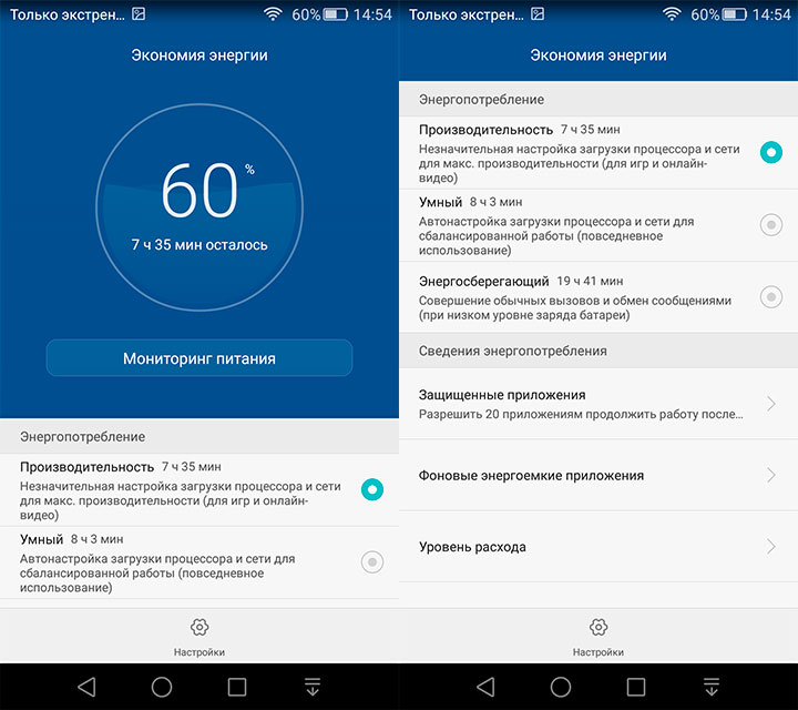 Обзор тонкого металлического флагмана Huawei P8-20