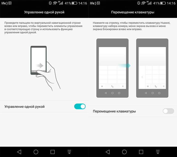 Обзор тонкого металлического флагмана Huawei P8-30