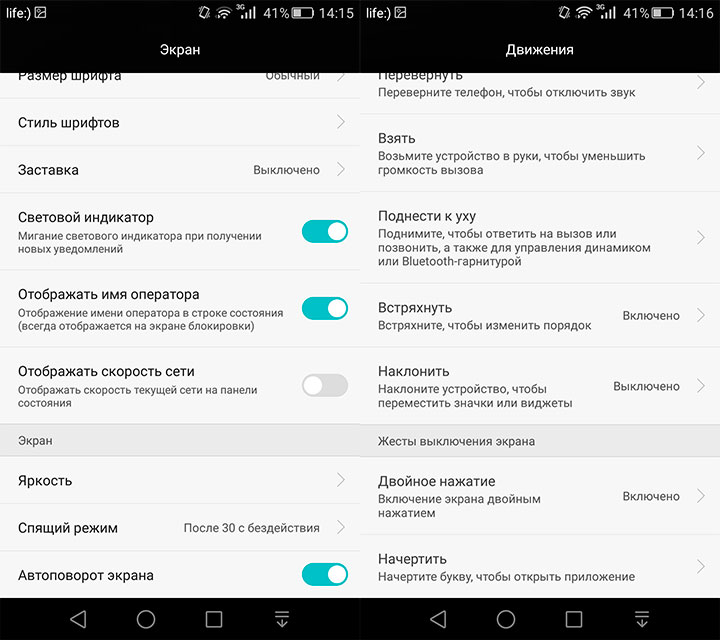 Обзор тонкого металлического флагмана Huawei P8-31