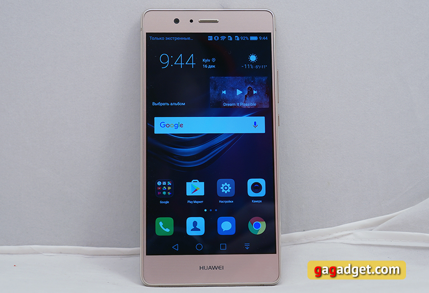 Обзор Huawei P9 Lite: удачный "облегченный" вариант-2