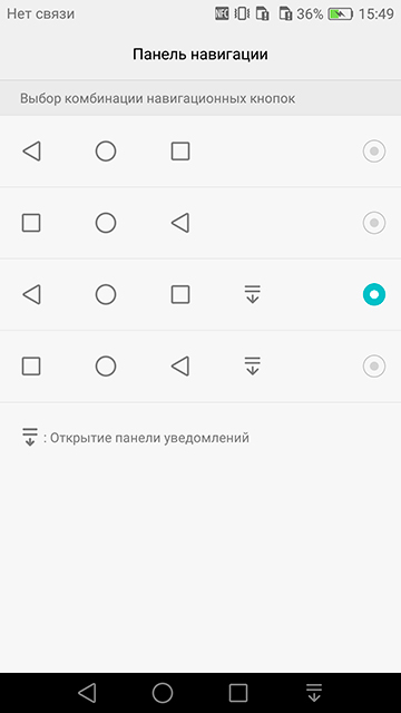 Обзор Huawei P9 Lite: удачный "облегченный" вариант-16