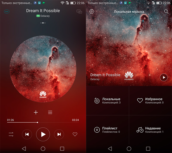 Обзор Huawei P9 Lite: удачный "облегченный" вариант-21