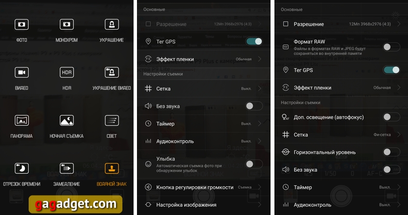 Не игрушки: Huawei P9 и TalkBand B3 своими глазами-22
