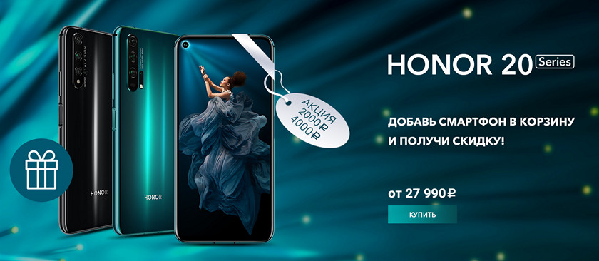 Акции недели: комбо Связного, распродажа Tmall, скидки на Huawei и подарки к смартфонам Xiaomi-4