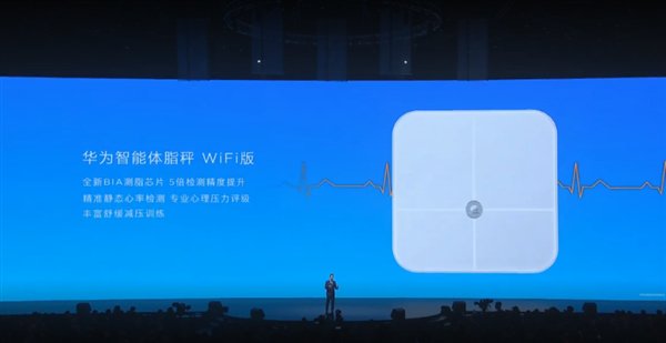 huawei-smart-body-fat-scale.jpg
