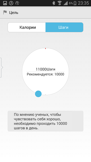 Обзор "умного" браслета Huawei TalkBand B1-20