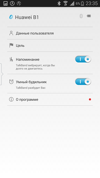 Обзор "умного" браслета Huawei TalkBand B1-16