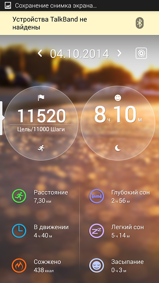 Обзор "умного" браслета Huawei TalkBand B1-18