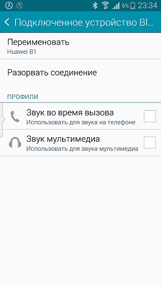 Обзор "умного" браслета Huawei TalkBand B1-14