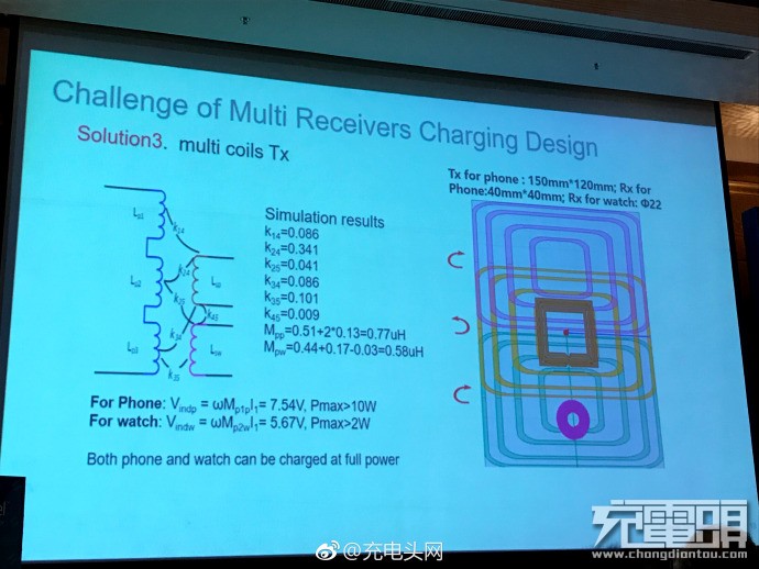 huawei-wireless-charging-2.jpg
