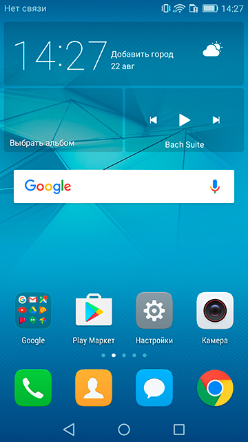 5.5-дюймовый скромняга: обзор смартфона Huawei Y6II-19
