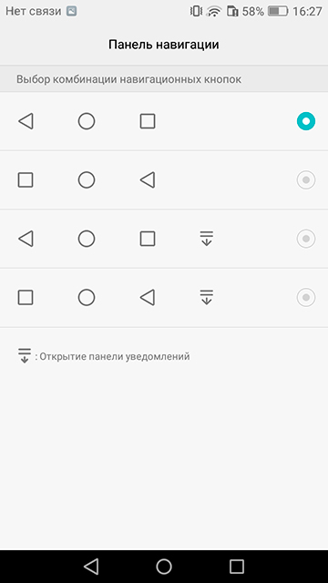 5.5-дюймовый скромняга: обзор смартфона Huawei Y6II-21