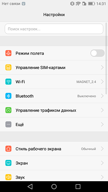 5.5-дюймовый скромняга: обзор смартфона Huawei Y6II-23