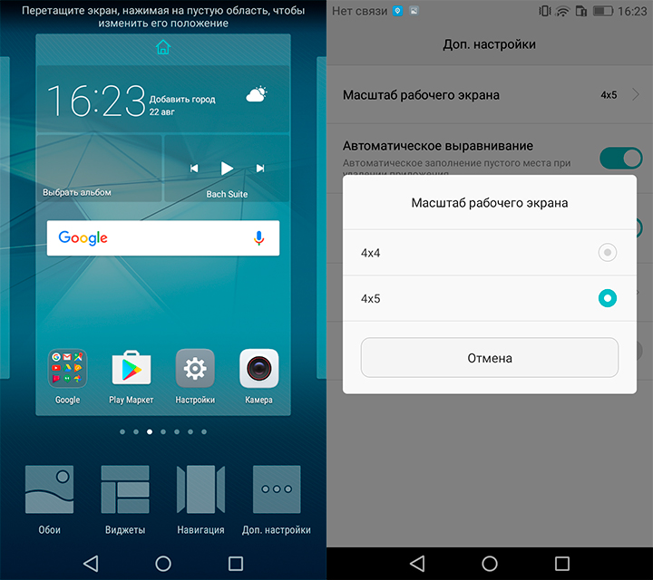 5.5-дюймовый скромняга: обзор смартфона Huawei Y6II-24