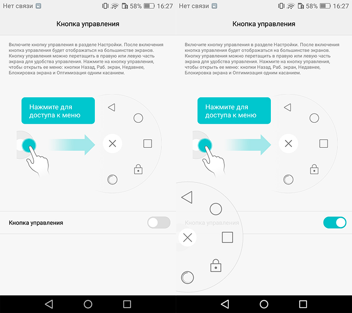 5.5-дюймовый скромняга: обзор смартфона Huawei Y6II-28