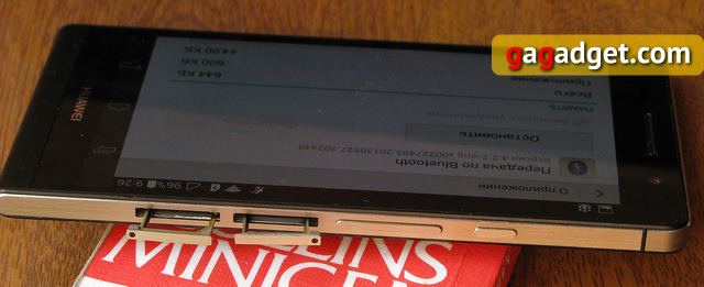 Обзор Huawei Ascend P6-8