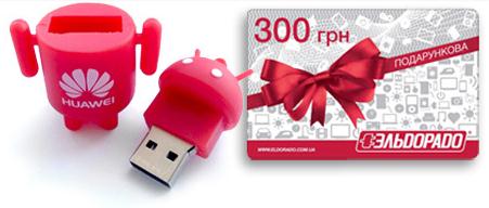 Флагман Huawei Ascend P7 в Украине за 6300 грн-2
