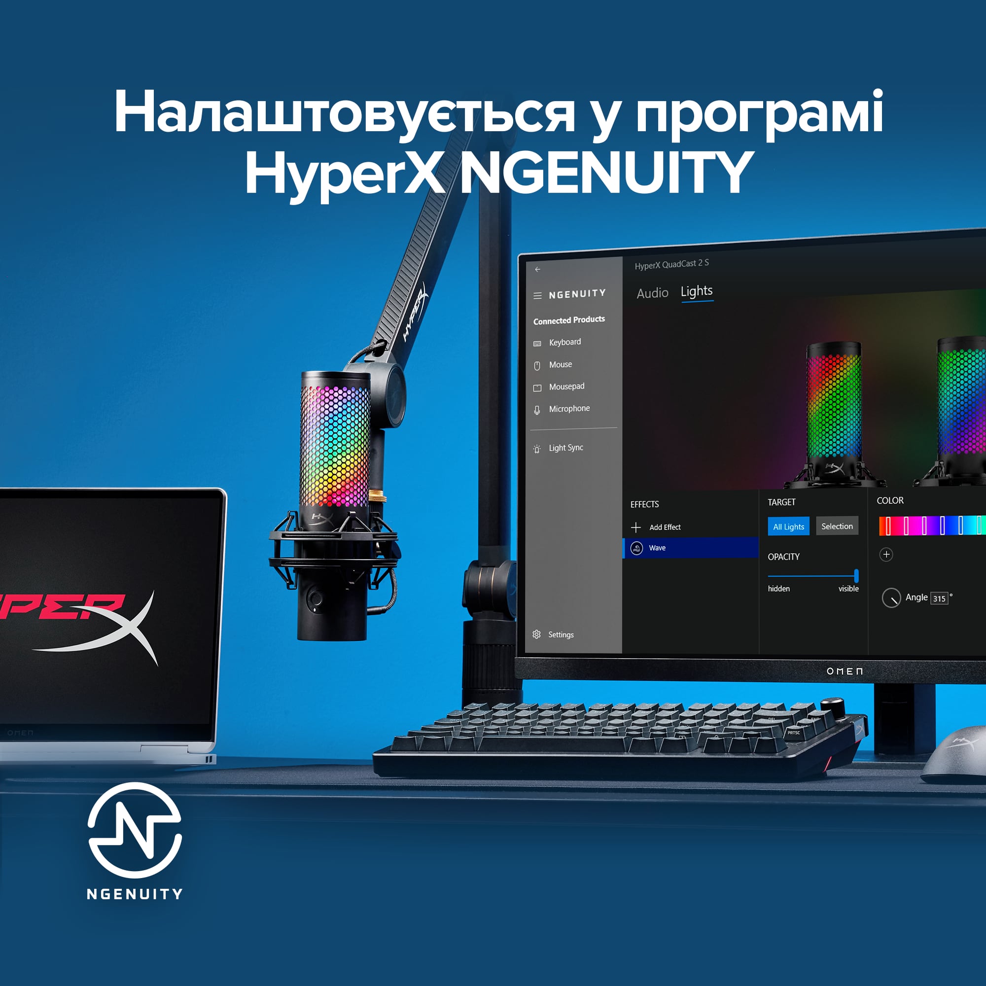 HyperX QuadCast 2 та QuadCast 2S: топові USB-мікрофони для стрімерів -6