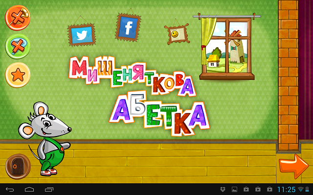 Приложения для Android-планшетов: Мишеняткова абетка