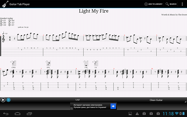 Приложения для Android-планшетов: Guitar Tab Player