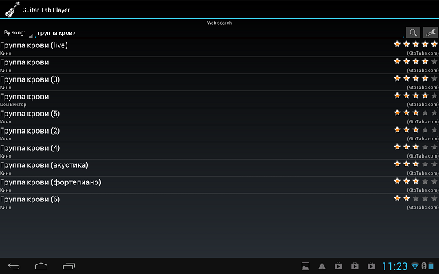 Приложения для Android-планшетов: Guitar Tab Player-10