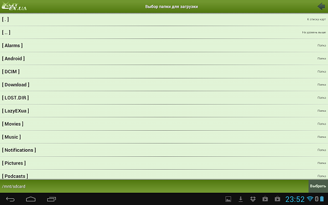 Приложения для Android-планшетов: LazyEXua-7