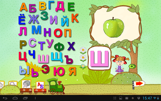 Приложения для Android-планшетов: азбука с веселой компанией-5