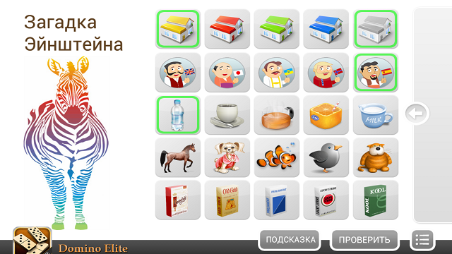 Приложения для Android-планшетов: загадка Эйнштейна
