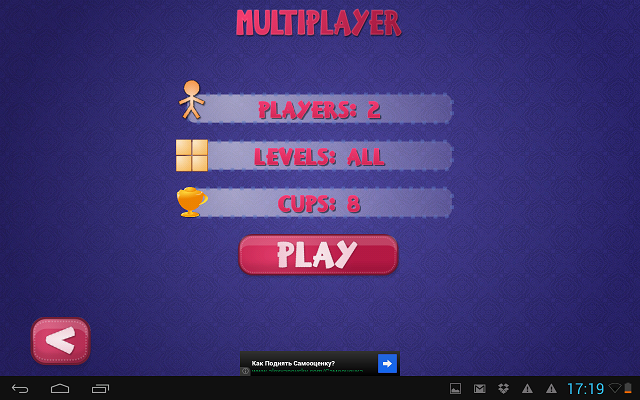 Приложения для Android-планшетов: Memory Owl HD-11