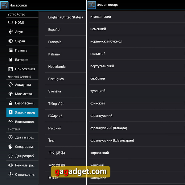 Беглый обзор Anroid-планшета iconBIT NetTAB Matrix II-13