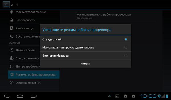 Беглый обзор Anroid-планшета iconBIT NetTAB Matrix II-12