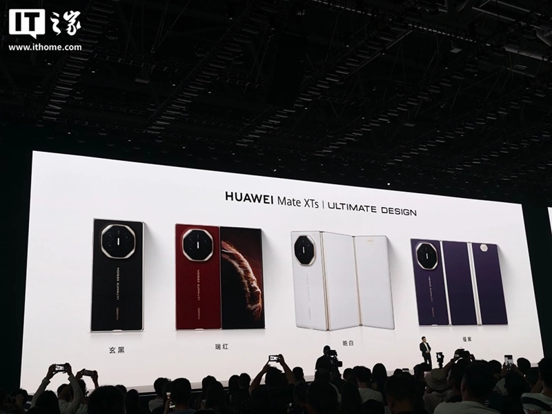 Huawei Mate XTs smartphone in different colours