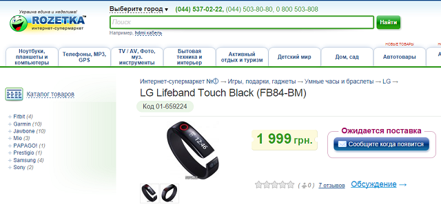 В поисках новых форм: павильон LG на IFA 2014 своими глазами-9