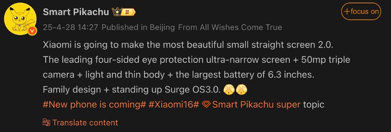 A report from insider Wisdom Pikachu about Xiaomi's new smartphone