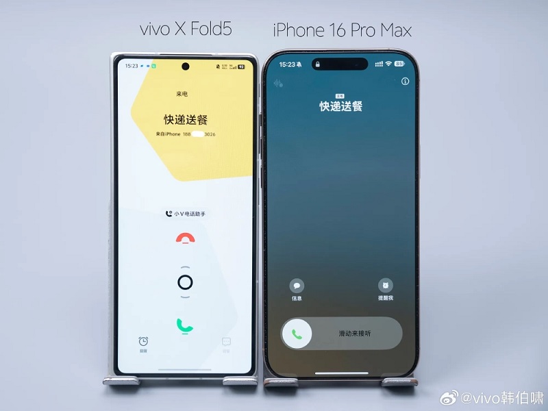 Caméra du Vivo X Fold 5