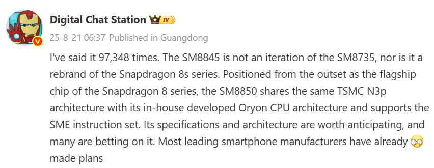 Illustration of Snapdragon 8 Gen 5