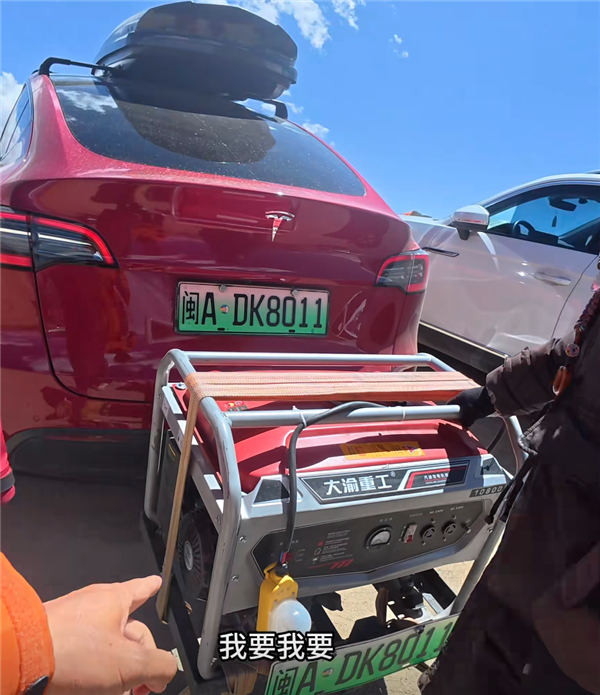 A Tesla Model T with a generator