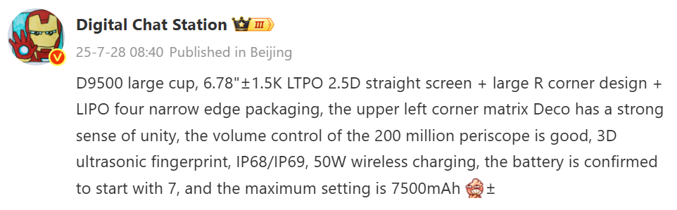 Updated information about Oppo X9 Pro