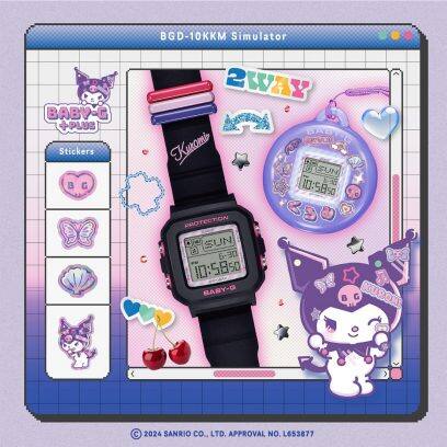 Conception d'une montre Baby-G avec Kuromi