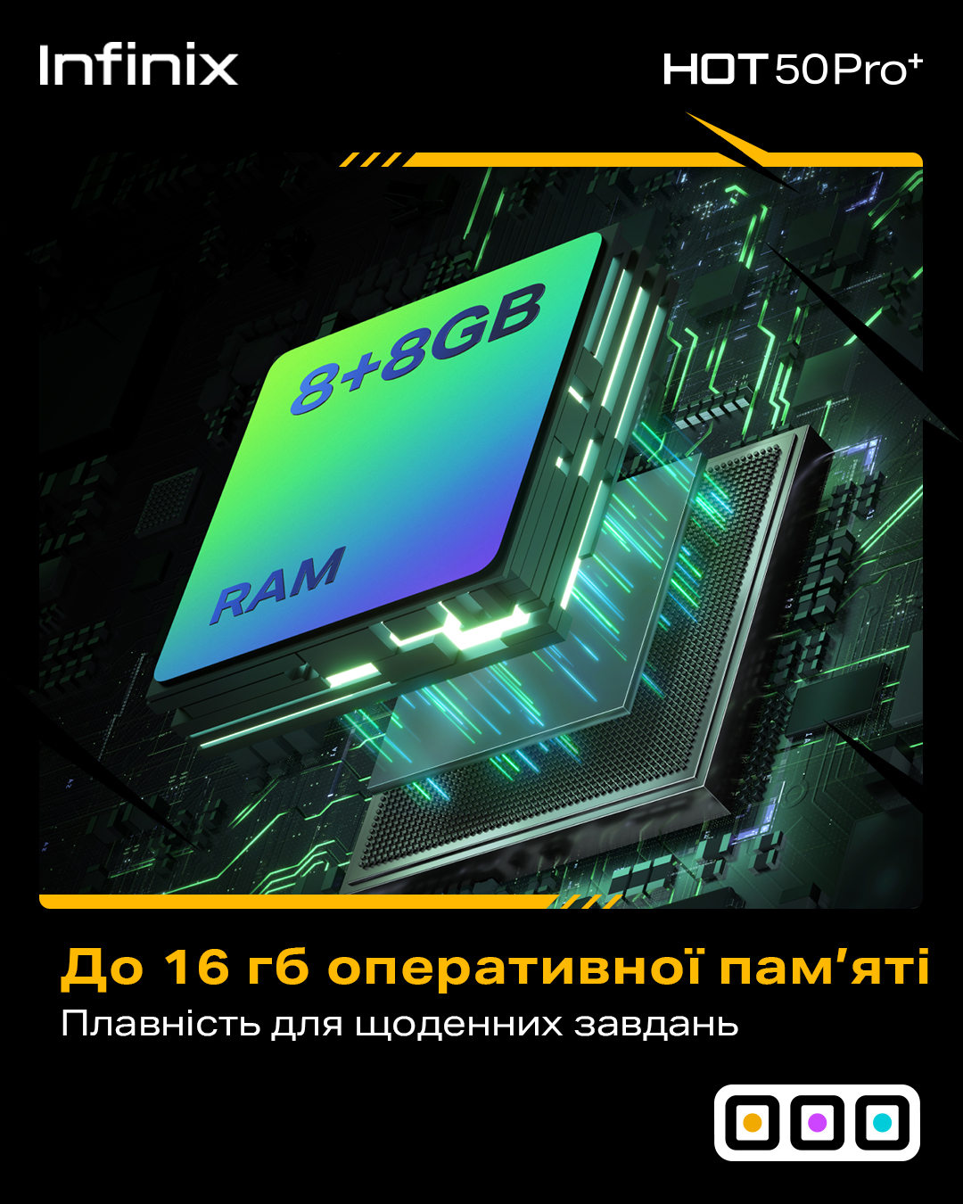 Infinix представляет новый флагман серии HOT 50 Pro+: мощность, стиль и выносливость-3