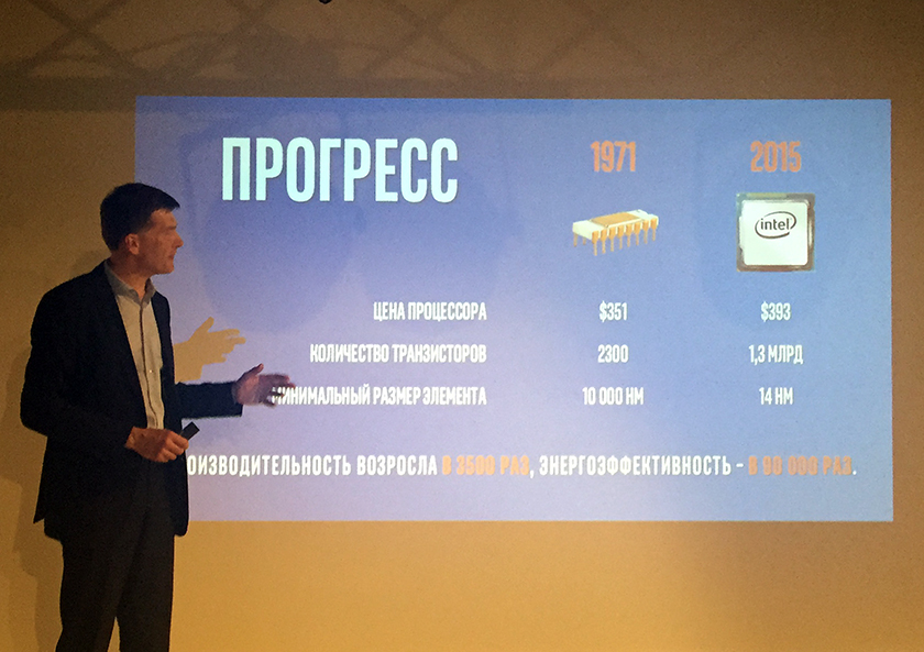8 ошеломительных цифр из жизни транзисторов и микропроцессоров-2