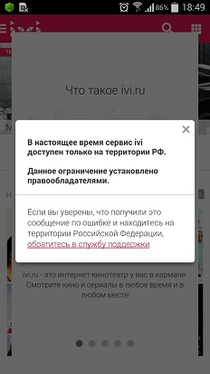 Законсервированный юг: что происходит с мобильной связью и интернетом в Крыму -23