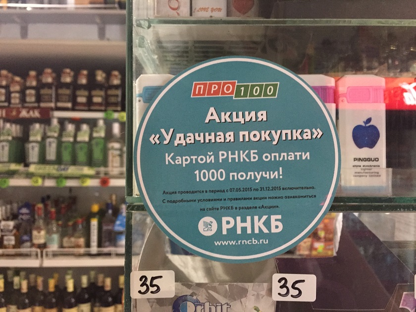 Законсервированный юг: что происходит с мобильной связью и интернетом в Крыму -24