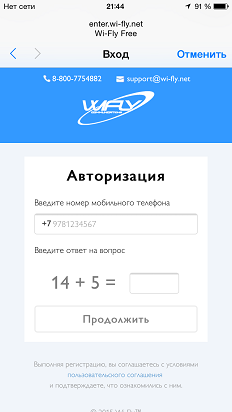 Законсервированный юг: что происходит с мобильной связью и интернетом в Крыму -17