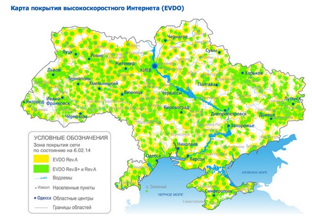 Записки маковода: исследование интертелекомовского турбо-интернета EV-DO Rev. B-11