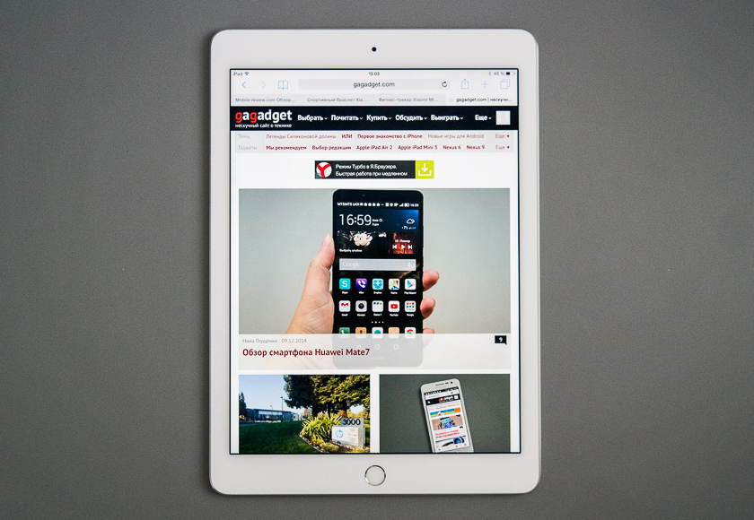 Топтание на месте. Несколько мыслей об iPad Air 2-3