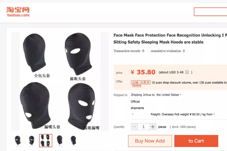 iphone-mask1.png