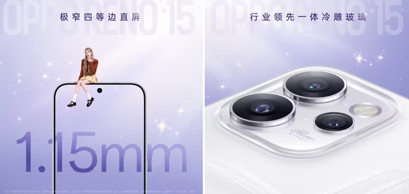 Oppo Reno 15 та Reno 15 Pro дизайн і характеристики