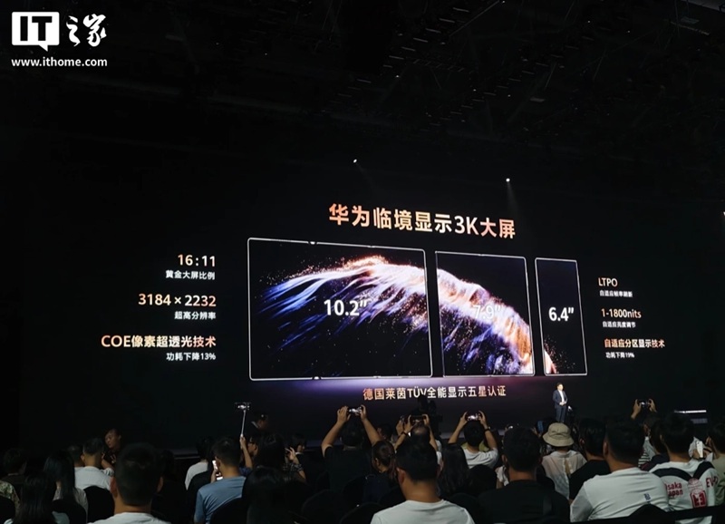 Huawei Mate XTs triple folding smartphone