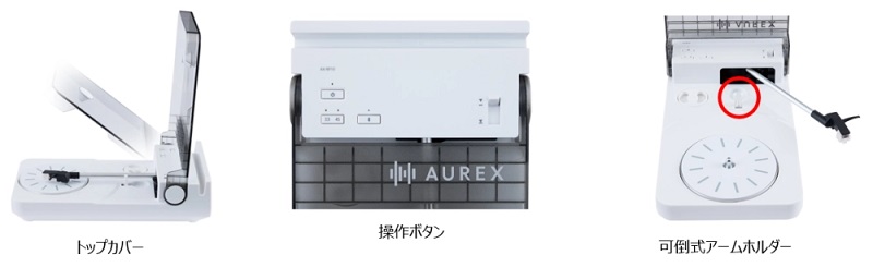 Програвач вінілових платівок Toshiba Aurex AX-RP10